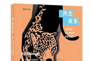 预热光环第二季？国米球员赛前一一与“士官长”击掌